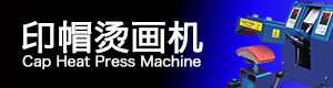 http://www.isgia.com/uploadfile/exposure machine banner.png